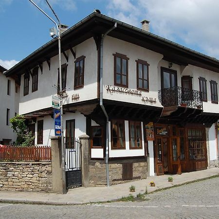 Kazasovata Guest House Tryavna Chambre photo